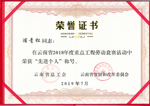 獲獎證書截圖，修改.png